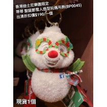  (出清) 香港迪士尼樂園限定 蒂蒂 聖誕節雪人造型玩偶吊飾 (BP0045)